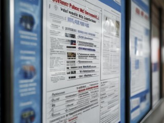 政府公开招聘双休，福利待遇如何？