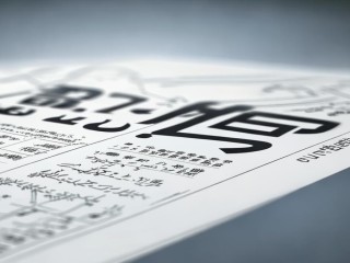 铜山区公开招聘何时开始报名？