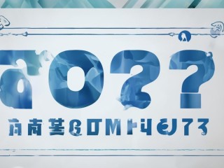 邵东公开招聘笔试何时举行？