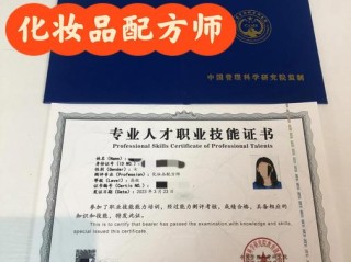 护肤品需要哪些证件吗