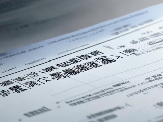 吉林公开招聘小学教师，有何具体要求？