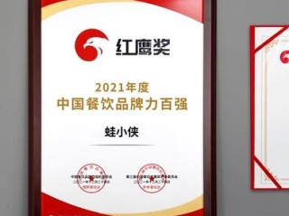 牛蛙有哪些牌子