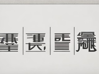 诸城教师招聘何时开始？