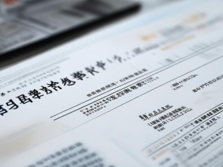 禹州医院公开招聘，何时报名有何条件？