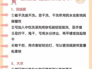 哪些单位必须选择干洗服务？