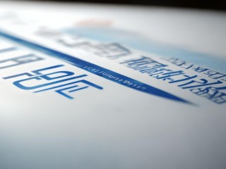 周巷镇政府公开招聘什么岗位？