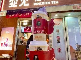 福洲奶茶店品牌有哪些？