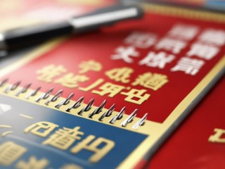 深圳教师招聘何时开始？如何报名？