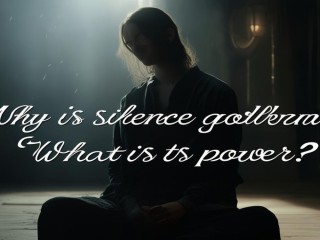 沉默为何是金？其力量何在？