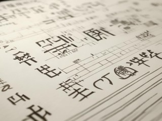 福建教师专项招聘何时开始？