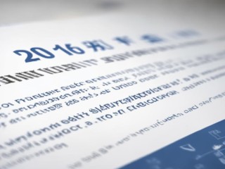 2016江岸区公开招聘有何具体要求？