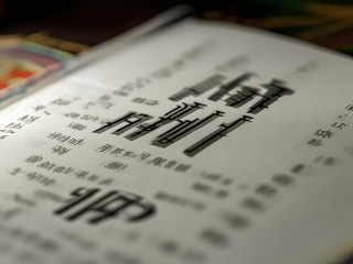 湖南新宁教师招聘何时开始报名？