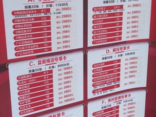 开月子会所需办哪些手续？