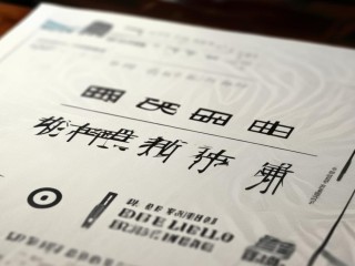 福州拆迁办招聘有何特殊要求或背景？