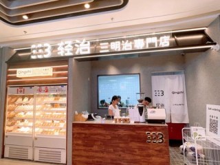 知名三明治连锁店有哪些？