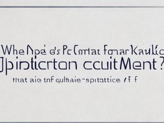 吉县事业单位招聘何时报名？条件是什么？