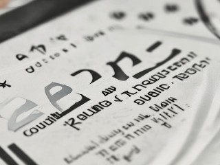 2025县乡公开招聘何时启动？