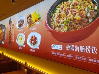 捞饭品牌有哪些？