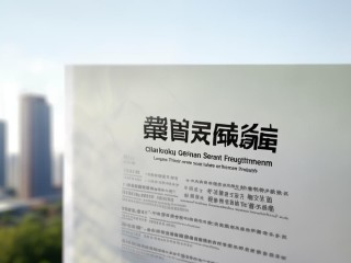 江口公务员招聘有何具体要求与流程？