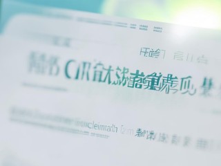 广饶药房招聘，何时报名？