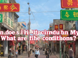 新乡牧野区招聘何时开始？有何条件？