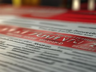 岚山区公开招聘紧缺，哪些岗位在招？