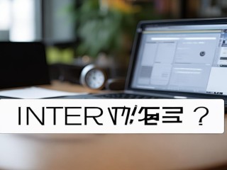 农行面试究竟考什么？