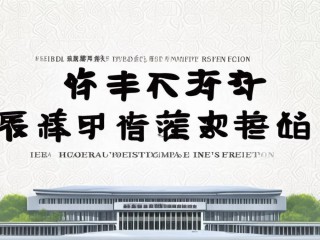 河北省妇联公开招聘何时报名？