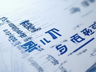 全椒事业单位公开招聘何时开始报名？