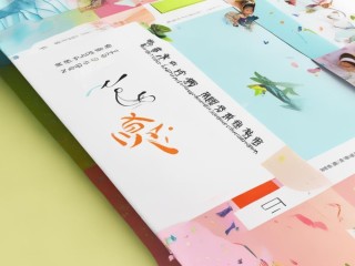 增城幼儿园招聘，何时开始报名？