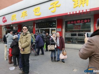 庆丰包子铺覆盖哪些城市？