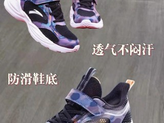 安踏童鞋哪些优势