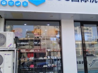 温州干洗店品牌有哪些？