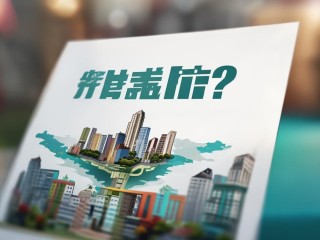 临沂执法局公开招聘何时开始报名？