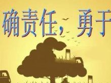 装饰建材岗位职责