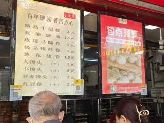 上海包子品牌哪家强？