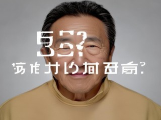35周岁属什么生肖？