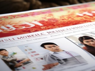 甘肃移动公开招聘，具体岗位有哪些？