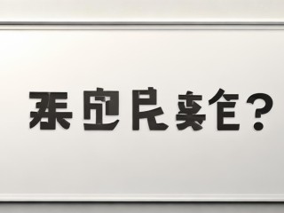 天津事业编公开招聘何时开始报名？
