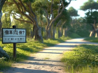 特通究竟指什么？