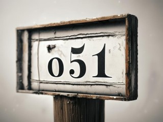 0951是什么意思？