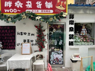 哪些小店最火？