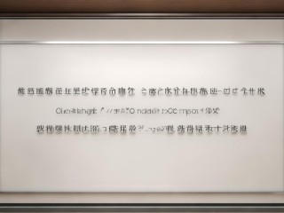 平阳卫生公开招聘成绩何时公布？
