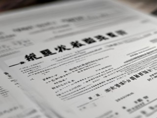 延安市公开招聘信息，具体岗位有哪些？