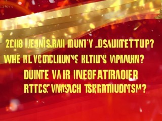 2018新绛县招聘何时开始？报名条件有哪些？