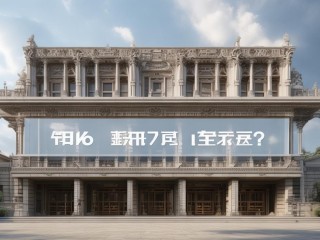 建行为何成优选？背后优势有何独到之处？