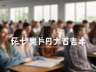 慕课网是学什么的平台吗？