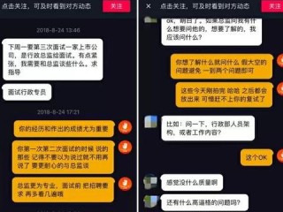 用户维护岗位职责具体包含哪些核心任务？