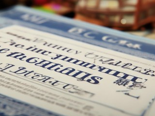 梧县公开招聘何时报名？