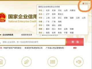 营业执照不年检会面临哪些后果？